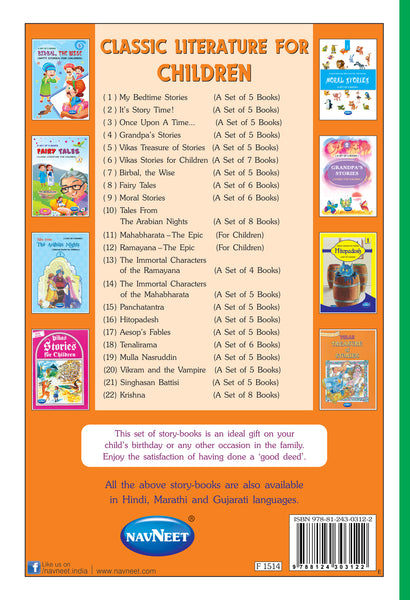 Vikas Treasure of Stories Jasmine Book