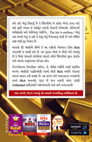 Tamari Unlimited Shaktio Thi Rich Bano
